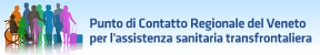 Punto di Contatto Regionale del Veneto per l’assistenza sanitaria transfrontaliera